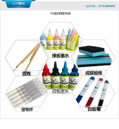 環(huán)保板書(shū)筆廠(chǎng)家直售 圖 環(huán)保板書(shū)筆 佛山板書(shū)筆