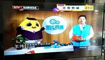 智能引領(lǐng)未來，創(chuàng)客啟迪童心——2018少兒智能產(chǎn)品及創(chuàng)客教育展登陸卡酷少兒衛(wèi)視